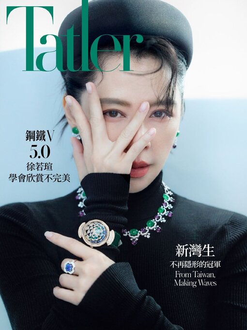 Title details for Tatler Taiwan by Tatler Asia Limited - Available